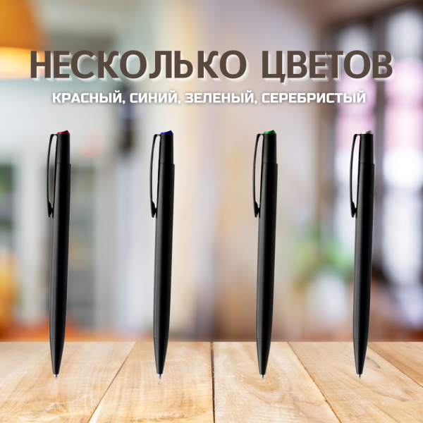 Ручка шариковая металлическая Grave / Авторучка с синими чернилами