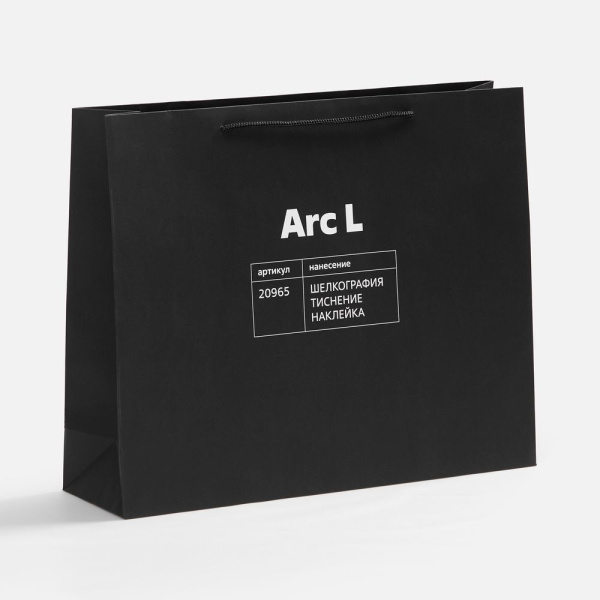 Пакет бумажный Arc S, черный, 24х20х10 см