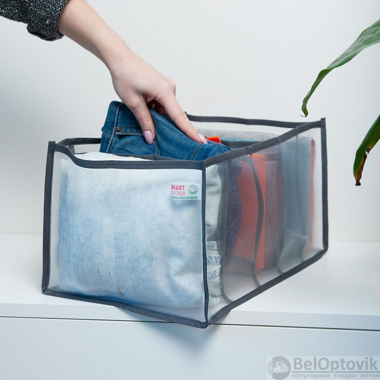Органайзер Smart Storage  36*25*20см, нейлон