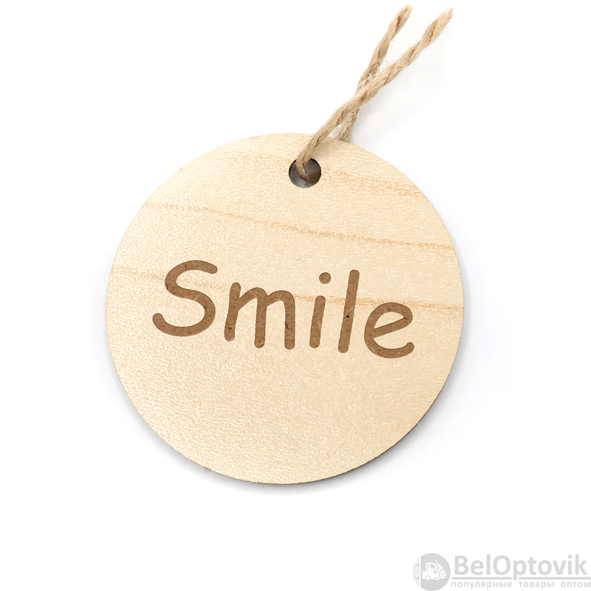 Бирка из ламинированного ХДФ на верёвке, Круглая