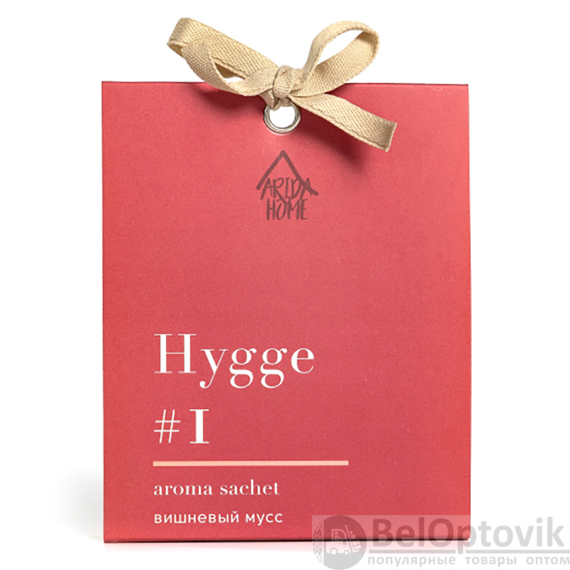 Аромасаше HYGGE #1 Вишневый мусс