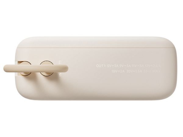 Внешний аккумулятор со встроенным кабелем Xiaomi Power Bank (Integrated Cable), 10000 мАч, Цвет бежевый
