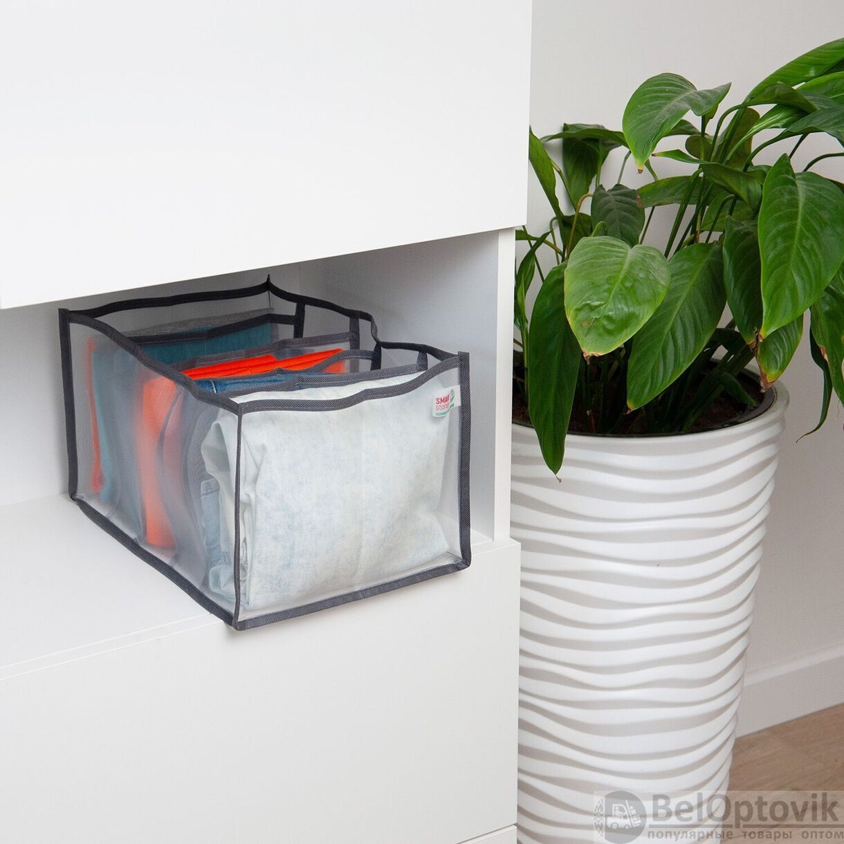Органайзер Smart Storage  36*25*20см, нейлон