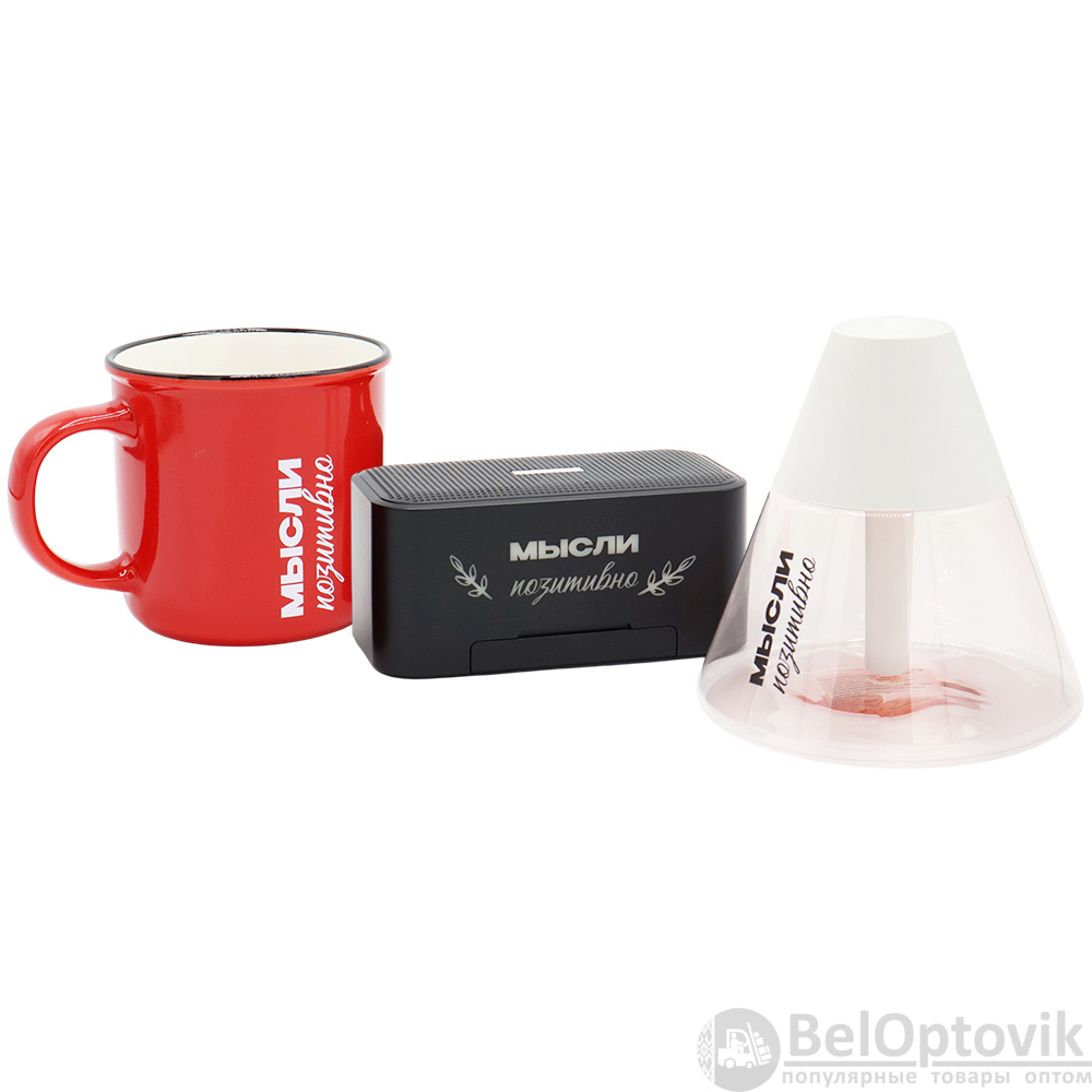 Набор Мысли позитивно, Чёрный