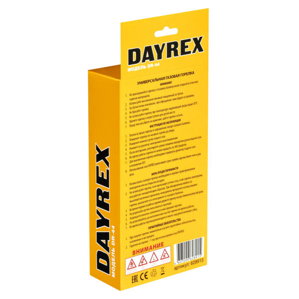 DAYREX-44 1/10/50 газовая горелка, шт