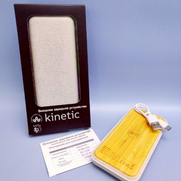 Внешний ЭКО аккумулятор (POWER BANK) Tambuko с проводной и беспроводной зарядкой, 10000 mAh Kinetik