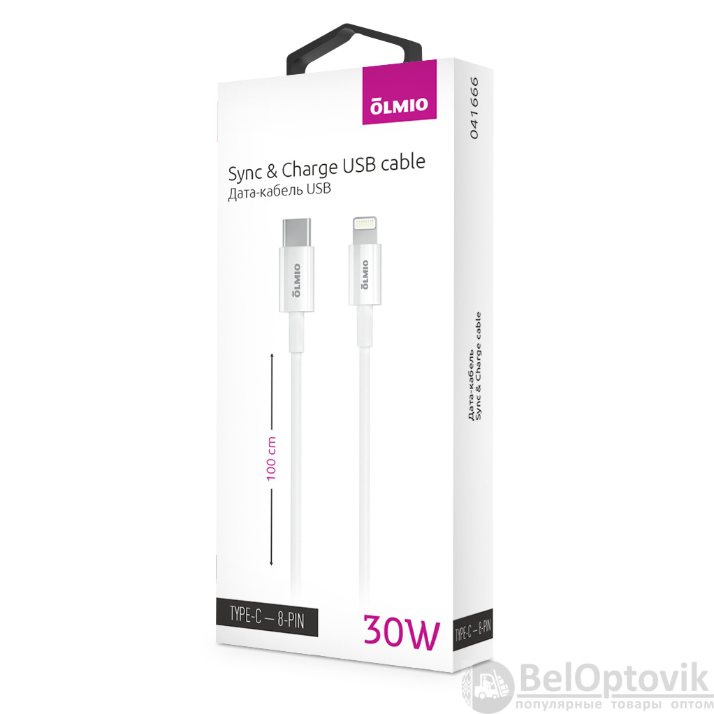 Кабель USB2.0, Type-C - Lightning, 1м, белый, OLMIO