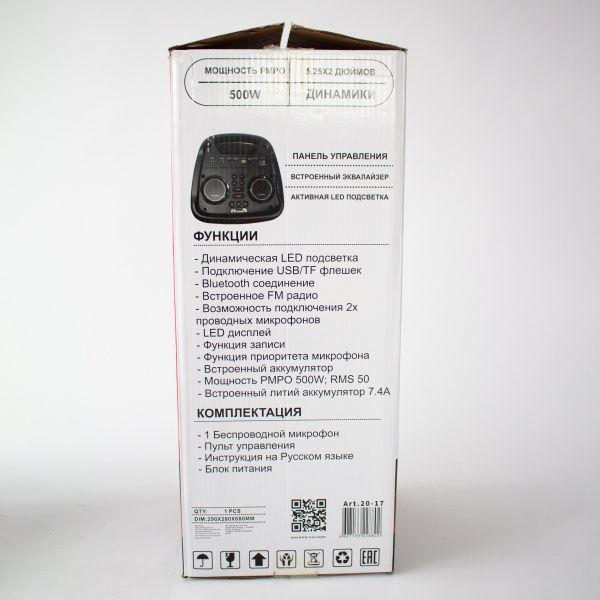 Напольная колонка Eltronic FIRE BOX 500 Watts арт. 20-17 с п микрофоном и RGB светомузыкой