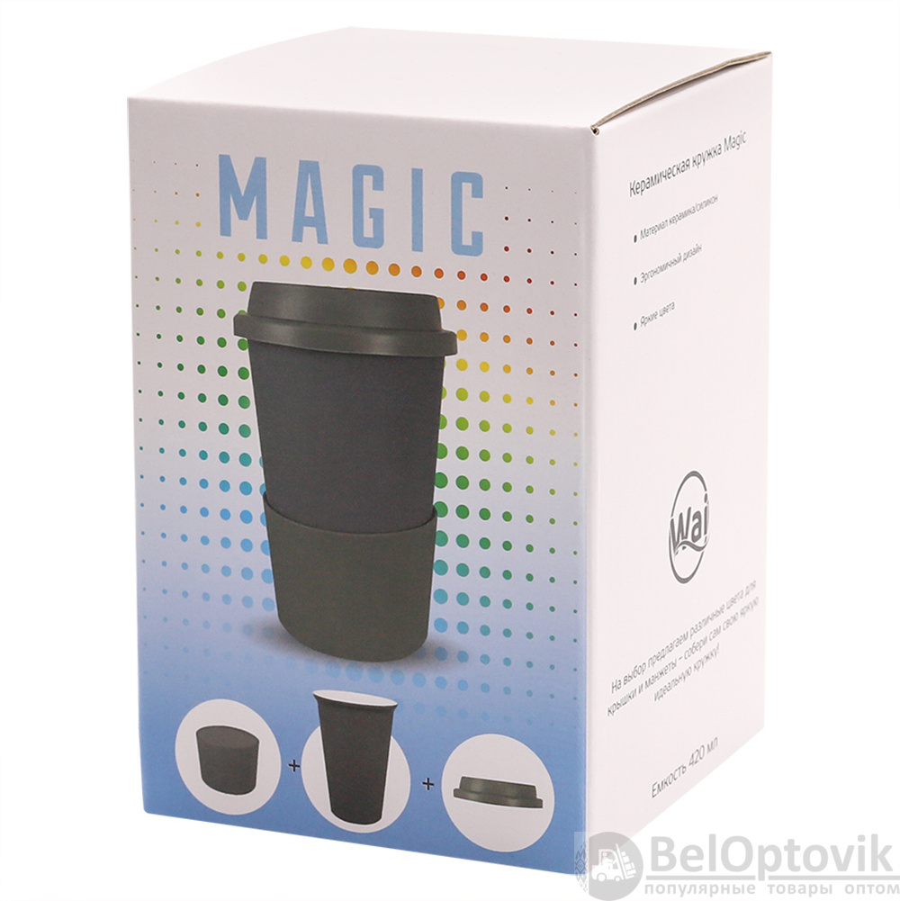Кружка Magic To Go, черный/серый