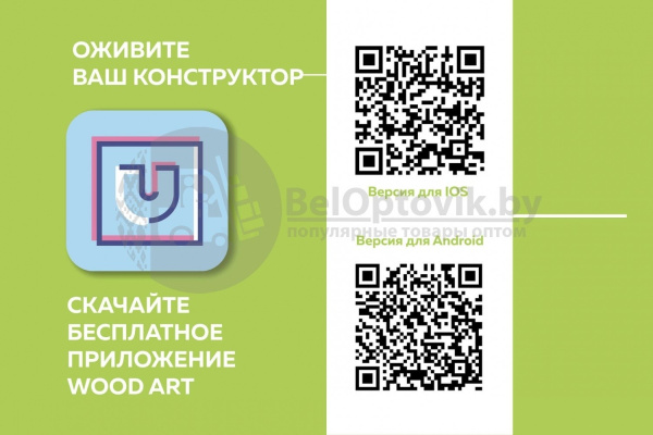 Деревянный конструктор UNIT (сборка без клея) Танк Т-34 UNIWOOD