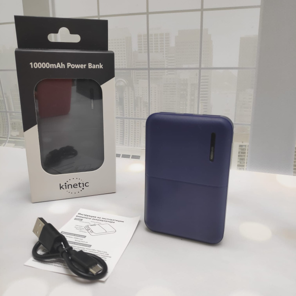 Портативное зарядное устройство Power Bank 10 000 mAh Kinetic, с индикатором заряда