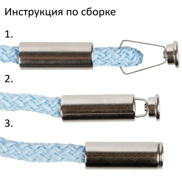 Наконечник для шнурка Nozzle, серебристый (хром), 0,5х2 см
