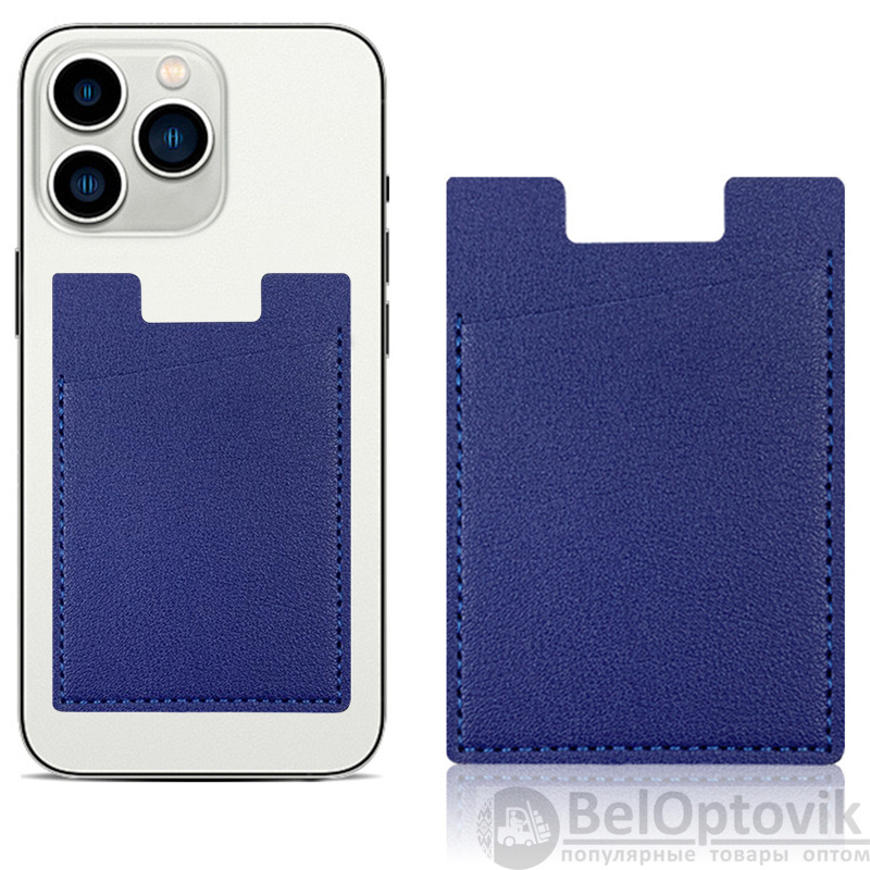 Держатель карт на телефоне SlimPocket, синий