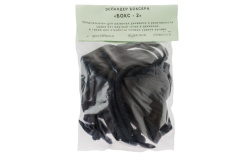 Эспандер боксера "Бокс-2"