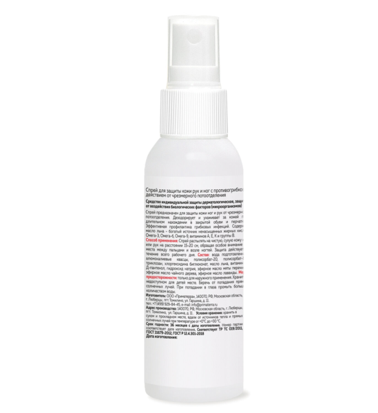 Спрей для рук и ног 100 мл M SOLO FOOT с триклозаном, против пота, 8950 607958. Не содержит спирт