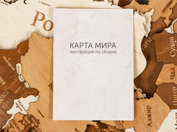 Интерьерная карта мира «World», Цвет натуральный, коричневый
