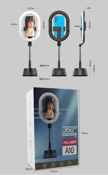 Светодиодная кольцевая лампа блогера для Селфи и Тик Тока с датчиком движения 360 Object + A10
