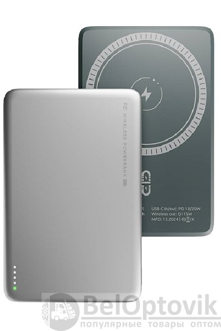 Внешний АКБ QM-15, 5000mAh, silver, OLMIO