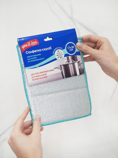 Салфетка - скраб двусторонняя 2в1 для кухни 17х20 см. / Два типа микроволокна, с жесткой поверхностью