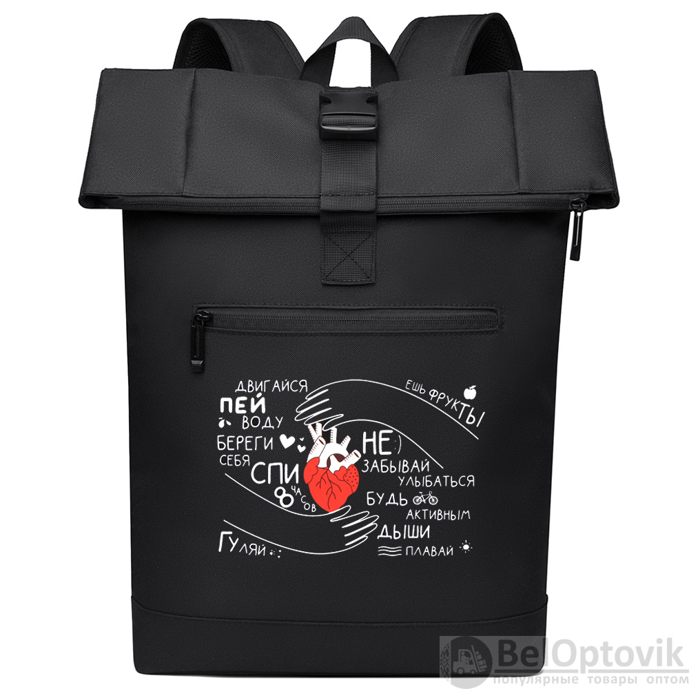 Набор ТВОЁ ЗДОРОВЬЕ В ТВОИХ РУКАХ, Чёрный