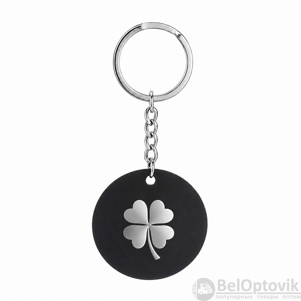 Брелок с зеркальной гравировкой Mirro (круглый), чёрный