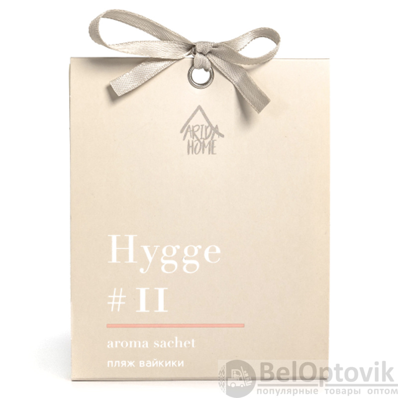 Аромасаше HYGGE #11 Пляж вайкики