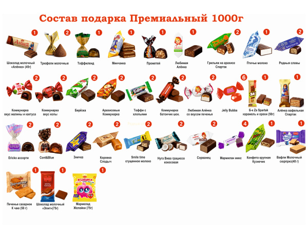 №4 МЯГКАЯ ИГРУШКА ЛЕНТЯЙ 1000 грамм новогодний подарок премиальный