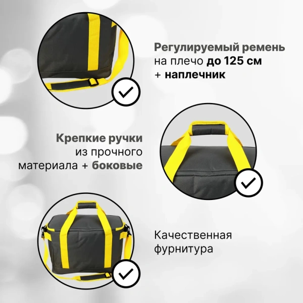 Сумка-холодильник / термосумка с открывалкой для бутылок 21,5 л, серо-желтая / Удобно брать на пляж