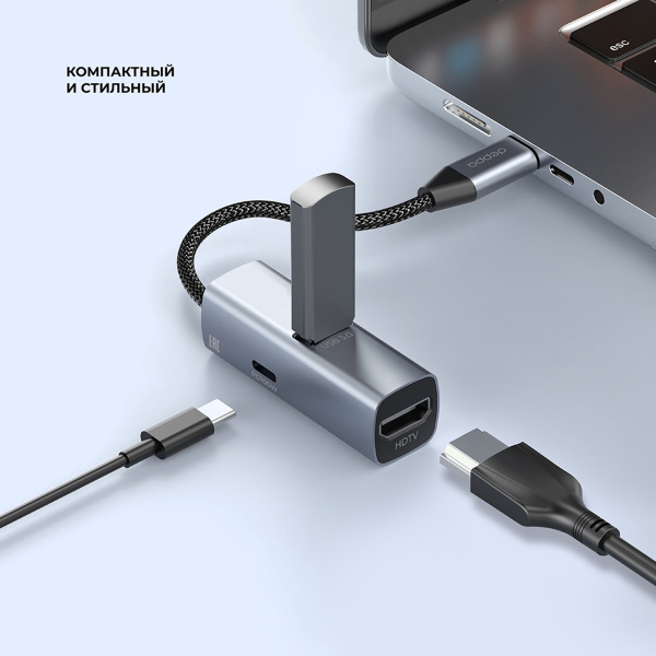USB-хаб 3 в 1 USB-C - USB-A3.0 + USB-C PD100Вт + HDMI, Цвет серый
