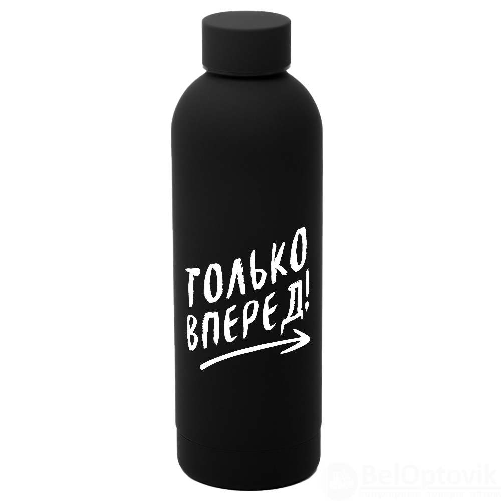 Термобутылка Perfecto софт-тач, черный