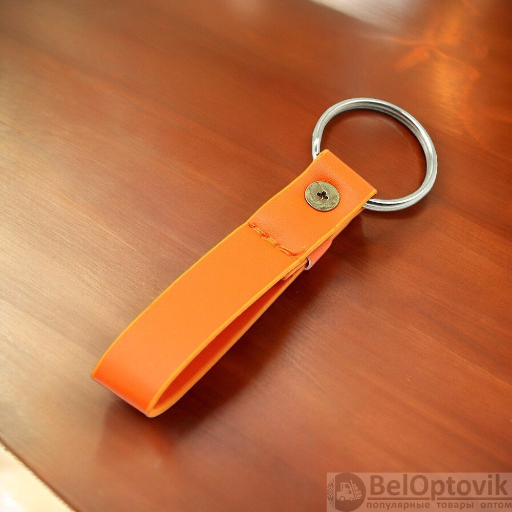 Брелок Belt в подарочной упаковке