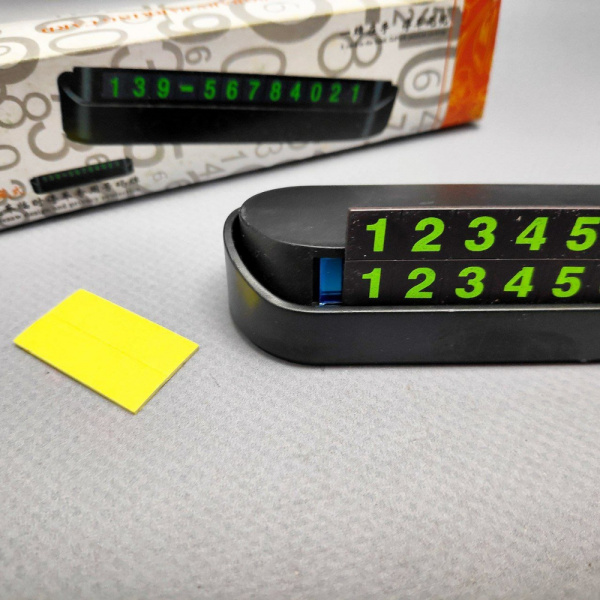 Автовизитка с магнитными цифрами / Автомобильная табличка для парковки с номером телефона