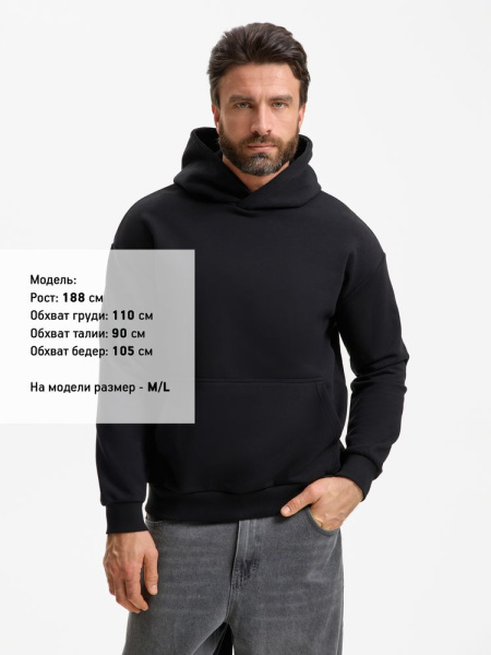 Худи унисекс оверсайз Daylero, черное, размер 3XL/4XL