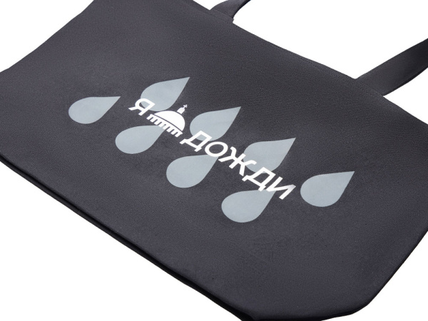 Сумка на молнии «Purch» из хлопка с термотрансфером, Цвет черный