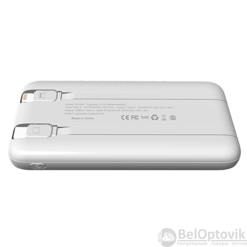 Внешний аккумулятор Nero с быстрой зарядкой (до 22,5W), 10000 mAh, белый
