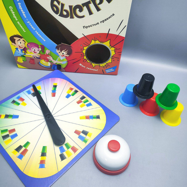 Активная настольная игра для всей семьи со звонком "Кто быстрее?"/ Простые правила