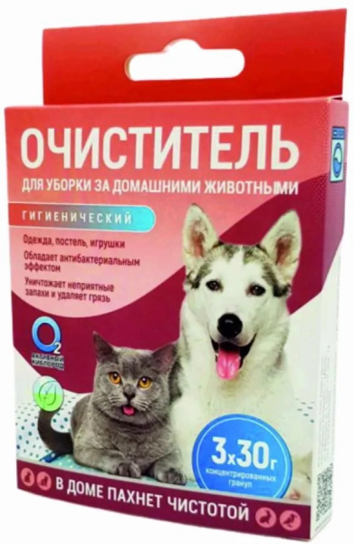 Пятновыводитель - очиститель гигиенический для уборки за домашними животными "Активные гранулы" с активным кислородом О2, 3 саше- пакета х 30гр. "Любо Дело"