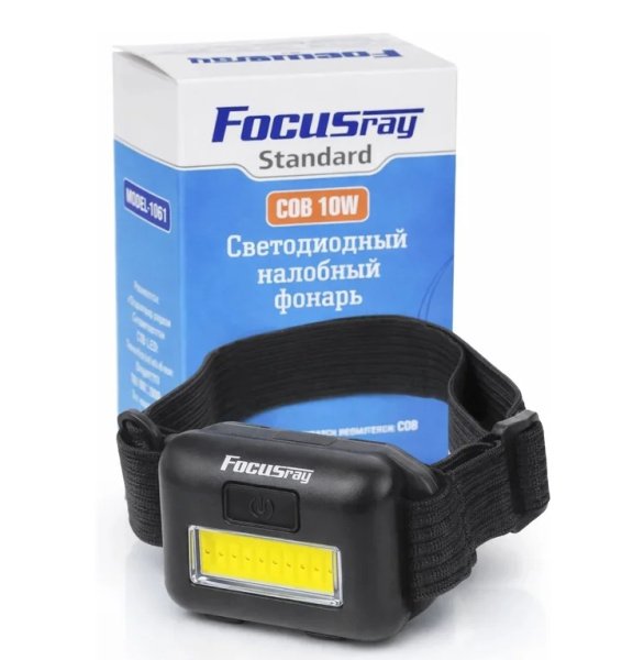FOCUSray 1061 1/240/720 налобный фонарь 10W COB, шт