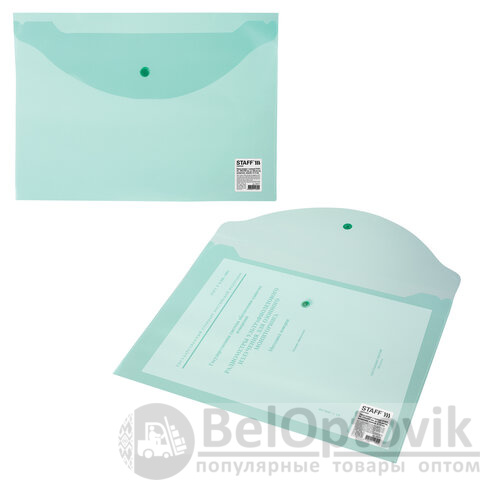 Папка-конверт с кнопкой STAFF, А4, до 100 листов, прозрачная, зеленая, 0,12 мм, 225171