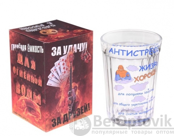 Стакан граненый "Антистресс", 250 мл 1112092