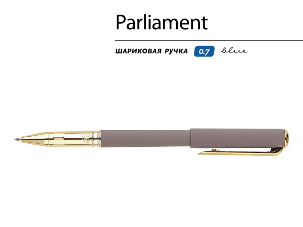 Ручка пластиковая шариковая «Parliament», Цвет серый/золотистый
