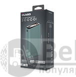 Внешний АКБ QS-30, 30000mAh, midnight, OLMIO