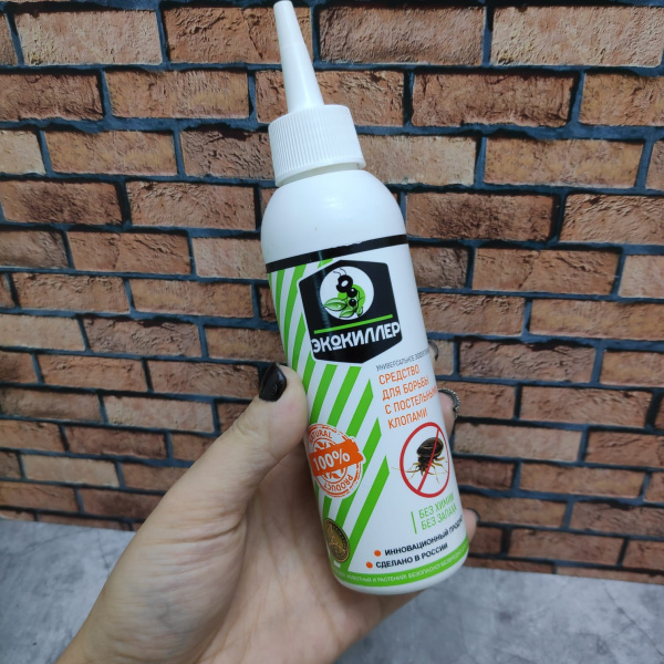 Средство от постельных клопов ЭКОКИЛЛЕР, флакон 150 мл.