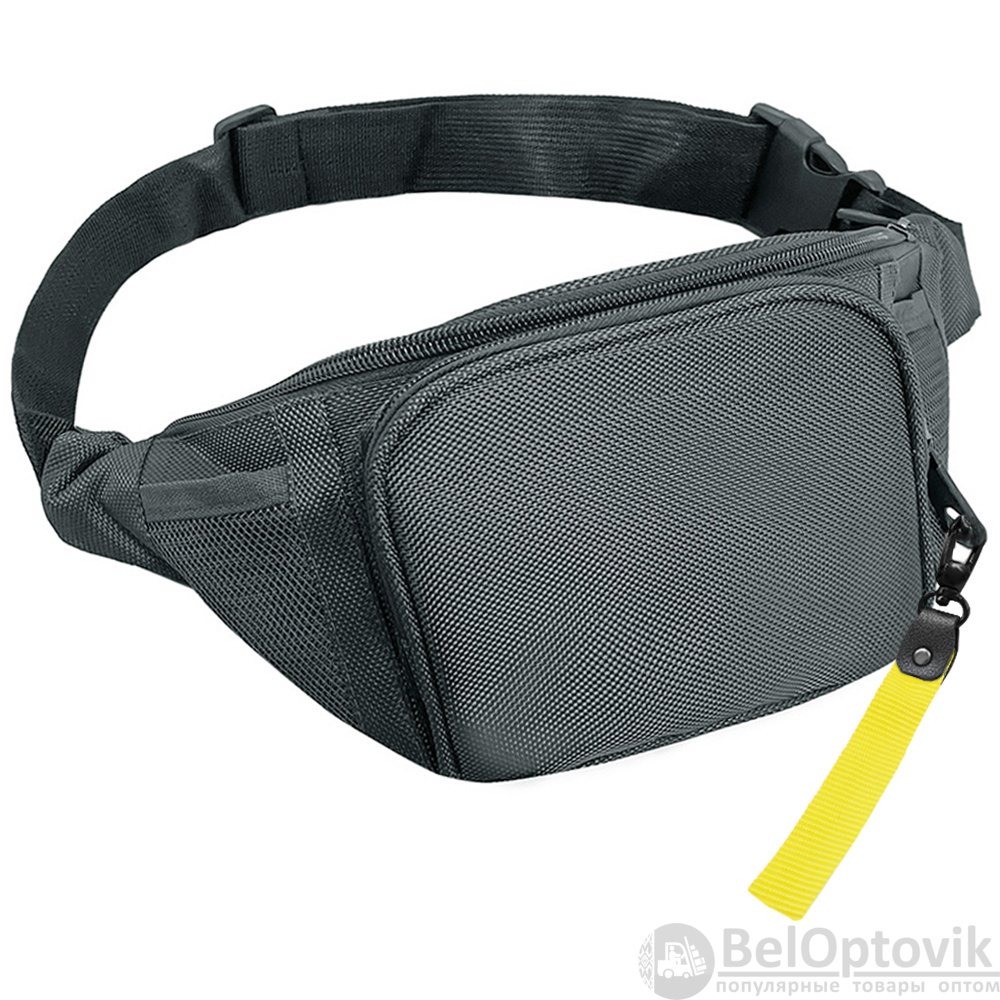 Поясная сумка SPLIT TO GO, Серый/Жёлтый