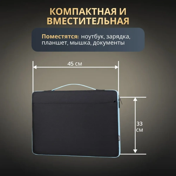 Сумка для ноутбука MLB-1063 Waylong 17.3" черный/бирюзовый