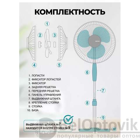 Вентилятор напольный, 3 режима, CENTEK CT-5015 Blue, d=43 см, 40 Вт, синий