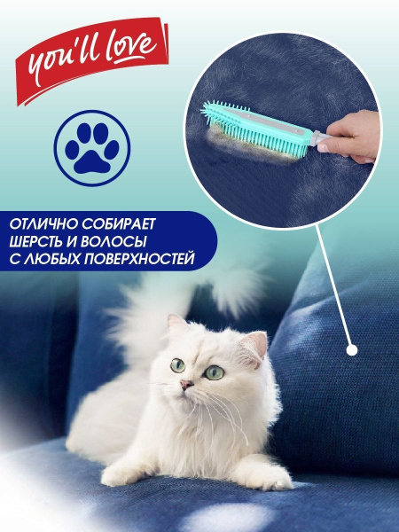 Евросметка с ручкой с прорезиненной щетиной, 26,5 х 4,5 х 3 см, You'll love