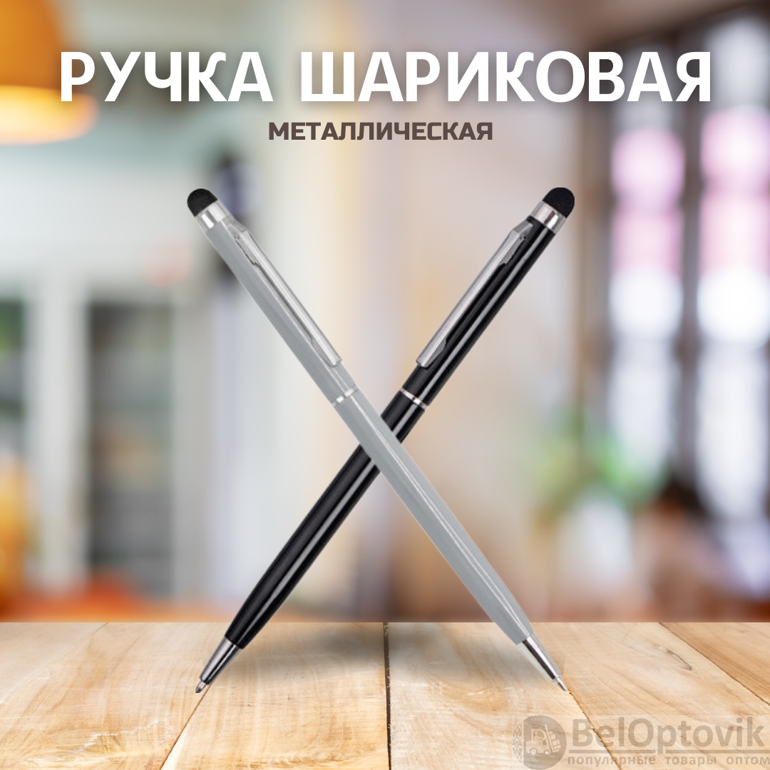 Ручка металлическая Dallas Touch