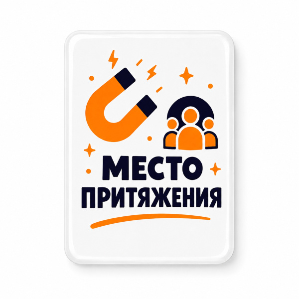 Объемный стикер из эпоксидной смолы на дверь, Размер L, Цвет белый