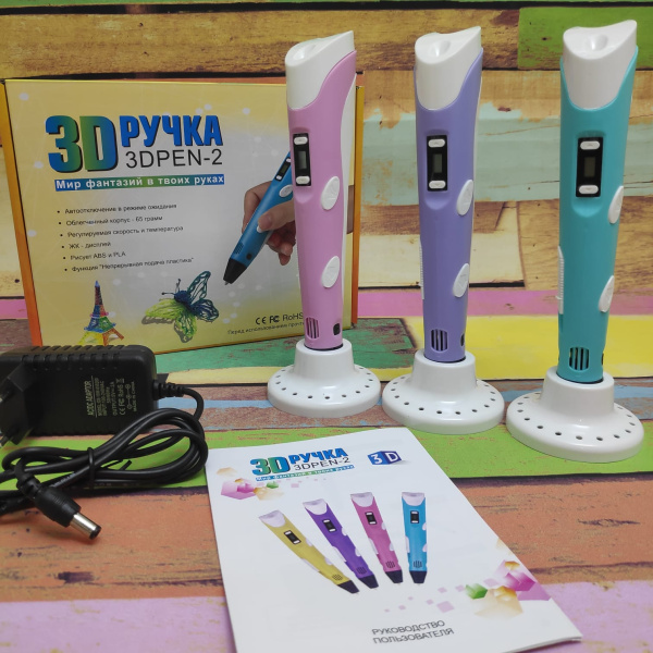 3D ручка 3D pen-2 для создания объемных изображений с LCD-дисплеем + 1 рулон ABS пластика в комплекте, набор для детей Розовая (с зарядкой - блоком)